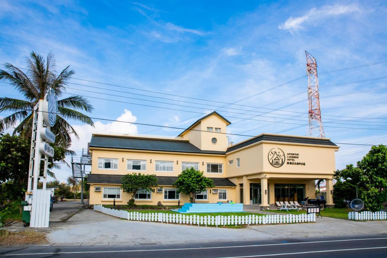 墾丁戀戀星辰湖畔莊園 星辰館 Hotel Longshui Bagian luar foto