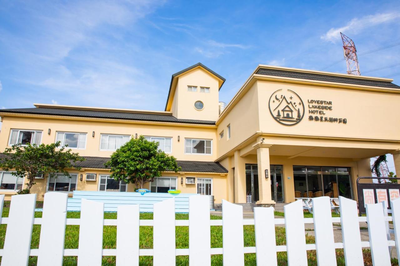 墾丁戀戀星辰湖畔莊園 星辰館 Hotel Longshui Bagian luar foto