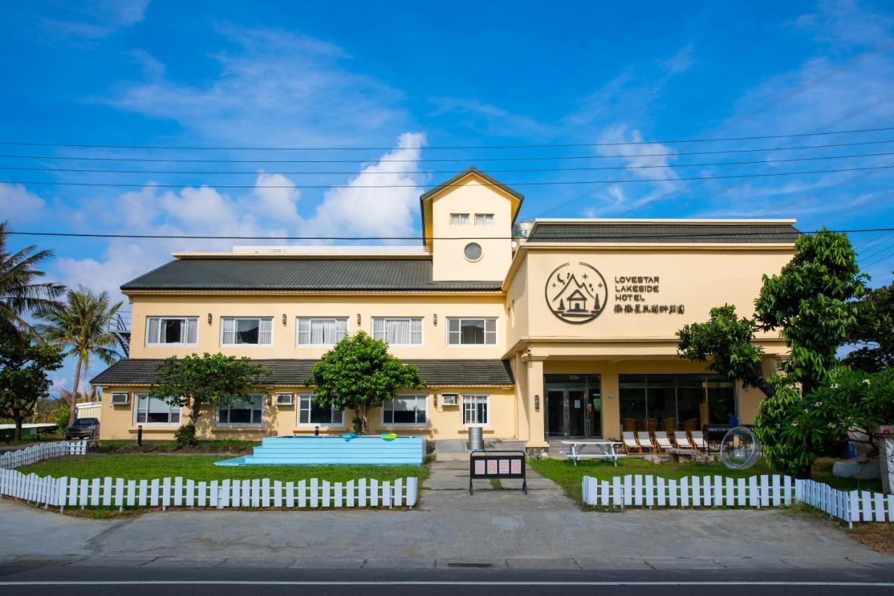 墾丁戀戀星辰湖畔莊園 星辰館 Hotel Longshui Bagian luar foto